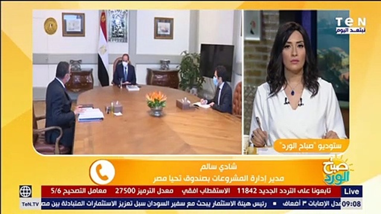 صباح الورد | إدارة المشروعات بـ"تحيا مصر": مليو...