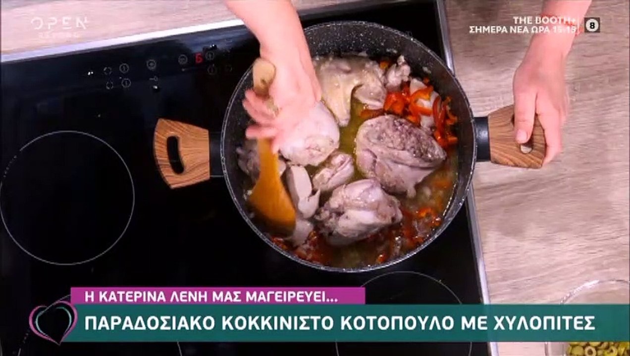 Ευτυχείτε: Η αποκάλυψη της Καινούργιου για το Σ...