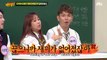 Nicknames and Talents [Knowing Brothers Ep 254]