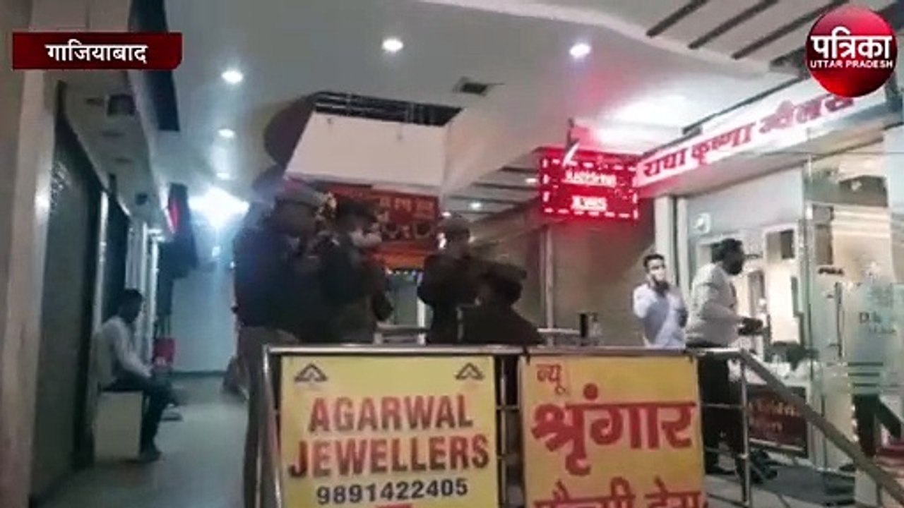 ज्वैलर्स की शॉप में बन्दूक की नोक पर 10 सेकंड में लूट