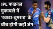 IPL 2020: DC's Kagiso Rabada & MI's Jasprit Bumrah के बीच होगी Purple Cap की जंग | वनइंडिया हिंदी