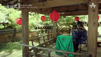 [우문사급이 몰랐던 진실] 아들을 살리기 위한 남양공주의 선택