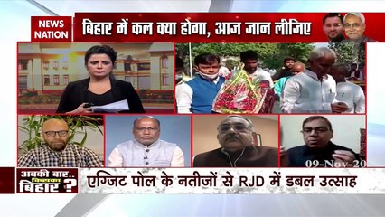 Bihar Exit poll: बिहार में क्या होगा, यह आज जान लीजिए