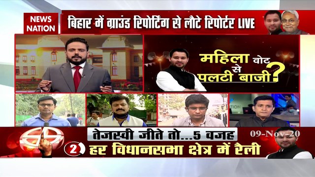 Bihar Exit poll: शराब बंदी की वजह से बिहार में बढ़ा महिलाओं का वोट प्रतिशत!, देखें रिपोर्ट