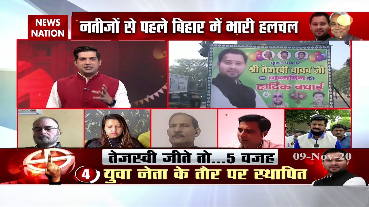 Bihar Exit poll: बिहार चुनाव के नतीजे आने से पहले ही लगे तेजस्वी को बधाई के पोस्टर