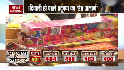 Pollution: प्रदूषण की मार झेलता दिल्ली NCR, देखें 10 शहरों से प्रदूषण की भयानक तस्वीर