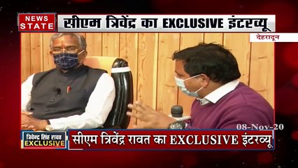 NN Special: देखिए सीएम त्रिवेंद्र सिंह रावत का Exclusive इंटरव्यू