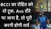 Ind vs Aus: Rohit Sharma won’t travel to Australia unless he clears a fitness test| Oneindia Sports