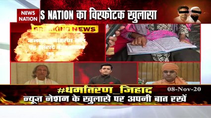 Islamic Conversion: जब तक हिंदुओं एक नहीं होंगे तब तक यह चलता रहेगा: आचार्य स्वामी धर्मेंद्र, हिंदू धर्म गुरु