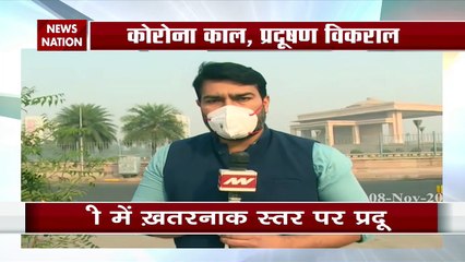 हवा में घुला प्रदूषण का जहर, दिल्ली-NCR में बिछी स्मॉग की चादर