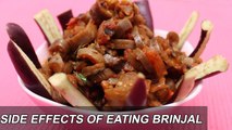 Side Effects Of Eating Brinjal | Health Tips