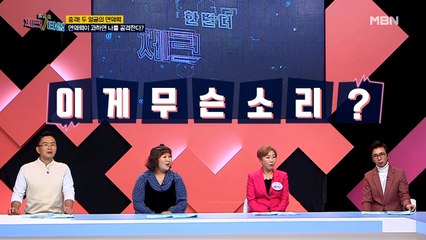 충격의 두 얼굴, 면역력! 면역력이 과하면 나를 공격한다?