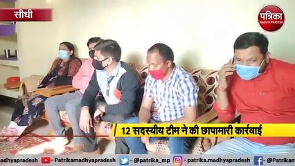 संविदाकार जीवेंद्र सिंह चौहान के घर GST टीम का छापा
