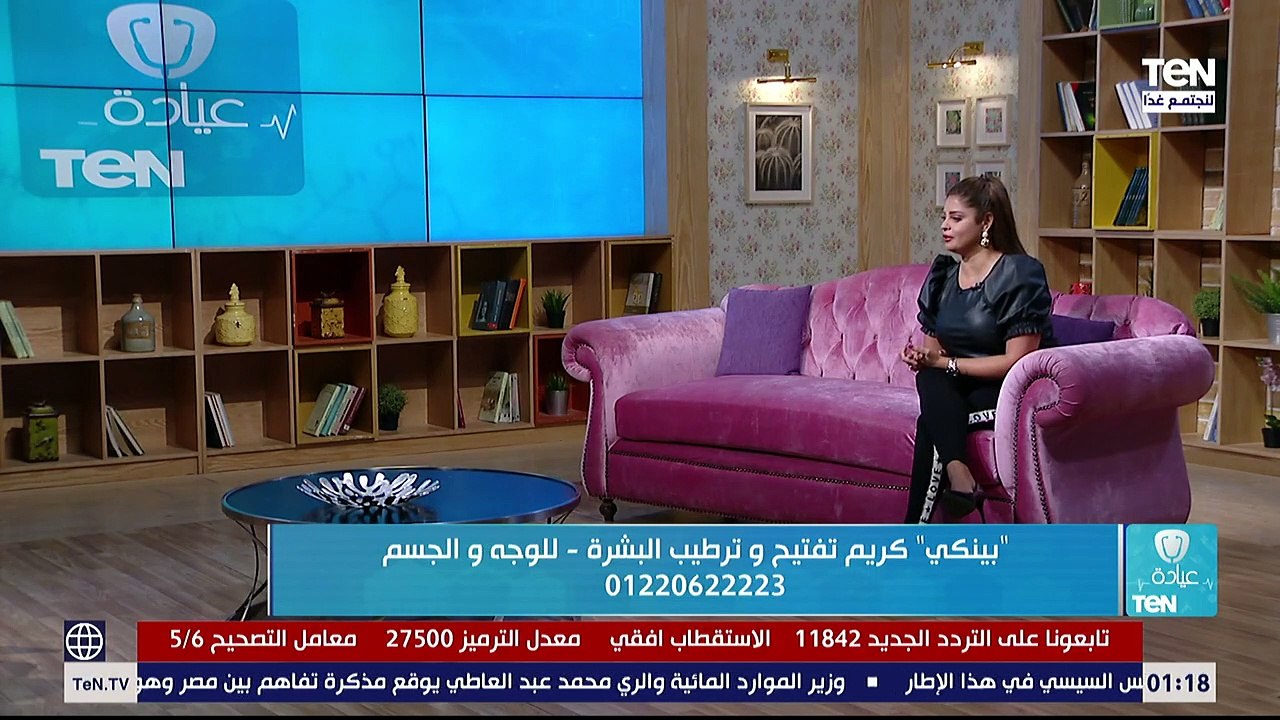 بينكي كريم تفتيح وترطيب البشرة للوجه والجسم غني...