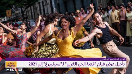 "باتش وورك" مع إيلي‎ - 06/11/2020