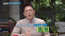 이 시국 맞춤 ▶언택트 여행족◀들을 위한 전국 캠핑 명소 모음 [전국 캠핑 여지도 19]