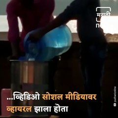Fact Check: Kolhapur Pani Puri Vendor Caught Mixing Water From Tap Outside Toilet