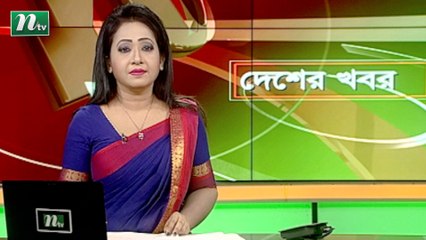 NTV Desher Khobor | 09 November 2020