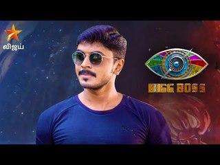 BREAKING: Actor Azeem New Contestant in Bigg Boss | Pagal Nilavu Serial, Kamal, Vijay Tv