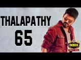 BREAKING: Thalapathy 65 Latest Big Update | Vijay |  inbox