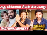 Nayanthara's Special Sacrifice & Emotional Moment in Mookuthi Amman - RJ Balaji Opens up