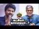 BREAKING: Vijay upset over his father's decision | Full Details Inside | inbox