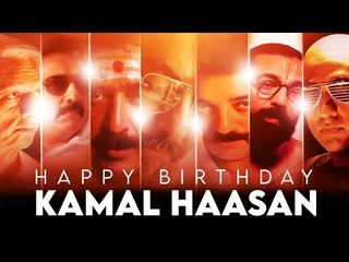 Kamal's First Salary - Kamal Haasan Birthday Tribute video