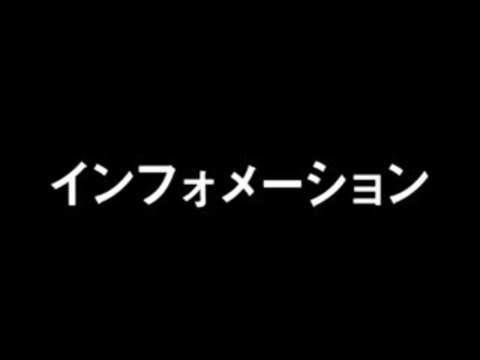 Toki Wo Kakeru Shoujo - Trailer