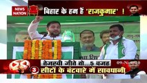 Bihar Polls 2020 : Maha Exit Poll of Bihar Assembly Election