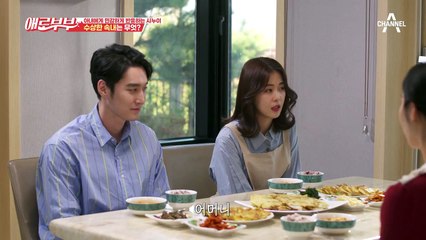 [#애로드라마 15-1회] 욕실에 함께 있는 남편과 시누이?! 남편과 시누이의 수상한 관계!