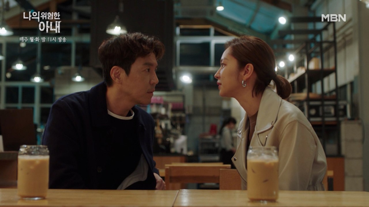 최원영&최유화, "내가 널 믿어도 되나…?" 묘한 긴장감 속에서 맺은 동맹
