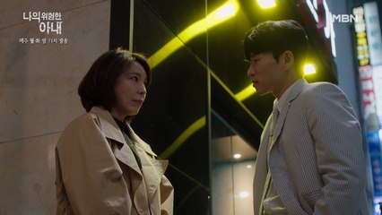 심혜진, "일 그만두고 나한테 충실해!" 계약 남편에게 진심 200% 담긴 명령