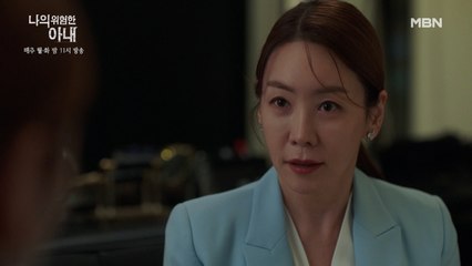 무섭게 쏘아붙이는 김정은, "나한테 진심은 결과야!" 그녀가 진짜로 원하는 것은?