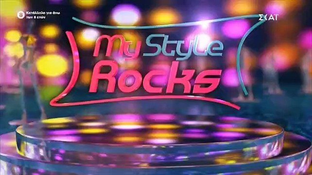 My Style Rocks: Η Στικούδη φόρεσε το απόλυτο κολάν και μπήκε κεφάτη στο πλατό!