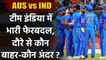Ind vs Aus: Rohit Sharma included in India Test squad for Australia tour | वनइंडिया हिंदी