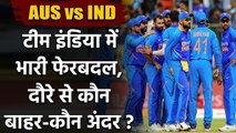 Ind vs Aus: Rohit Sharma included in India Test squad for Australia tour | वनइंडिया हिंदी