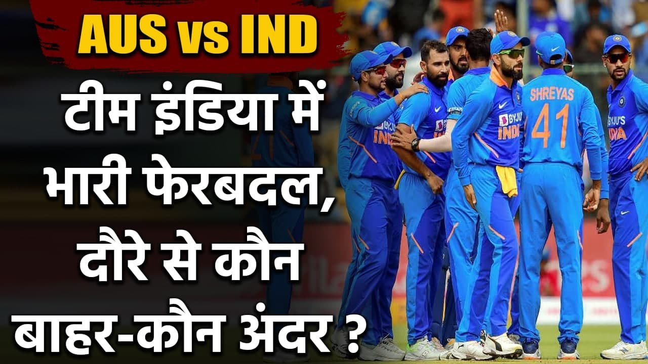Ind vs Aus: Rohit Sharma included in India Test...