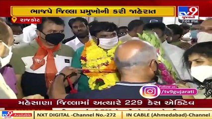 Supporters rejoice as Kamlesh Mirani reappointed as Rajkot BJP chief_ TV9News