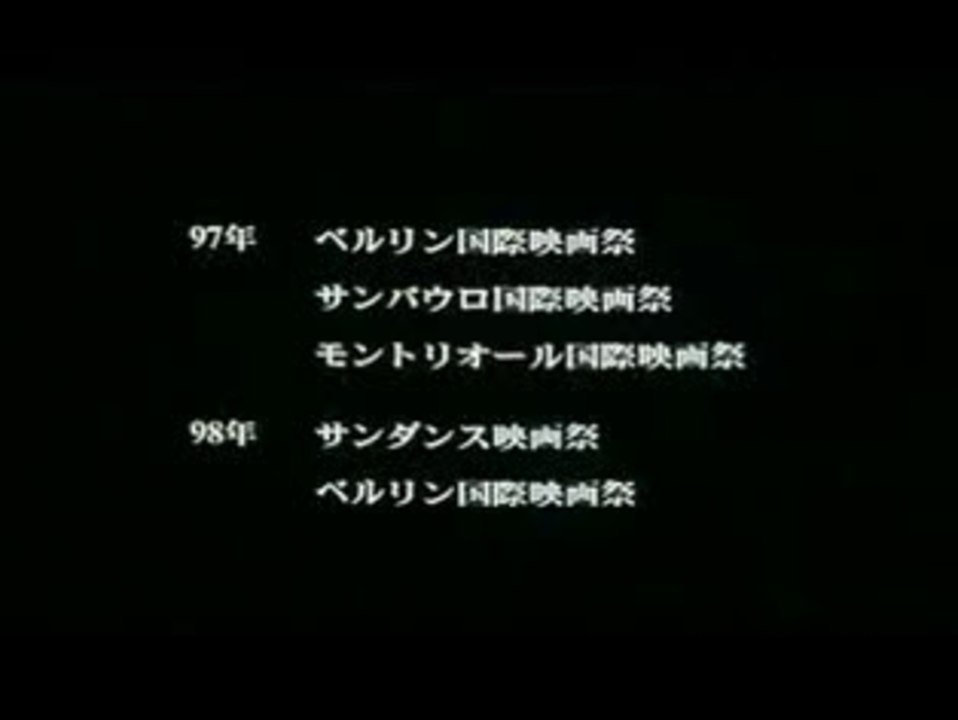 Unlucky Monkey (1998) Trailer