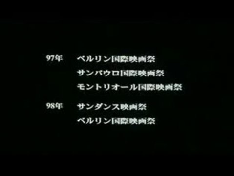 Unlucky Monkey - Des Wahnsinns fette Beute