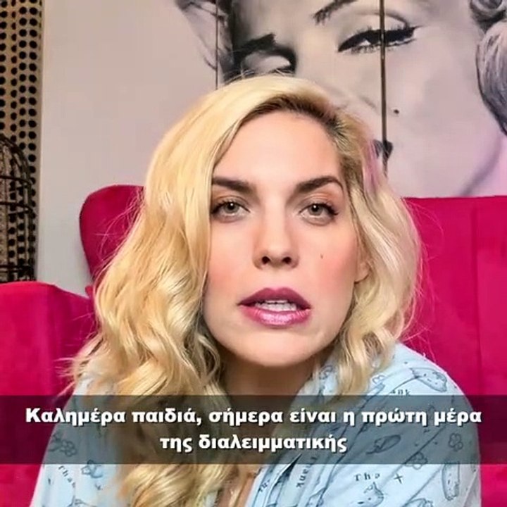 Μαντώ Γαστεράτου: Τα νεύρα και η απελπισία στο...