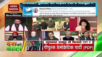 Article 370 is being considered from Islamic angle since 1947