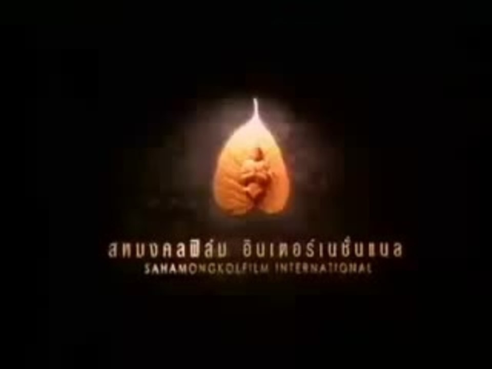 ONG BAK 2 - Official Trailer - Tony Jaa (2008)