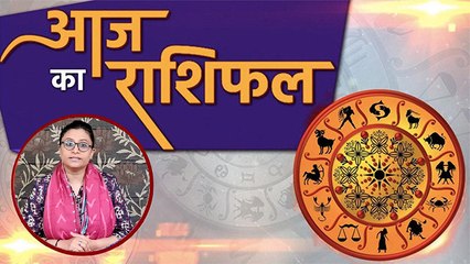 आज का राशिफल 10 Nov 2020 Dainik Rashifal | Aaj Ka Rashifal | Today's Horoscope | Boldsky