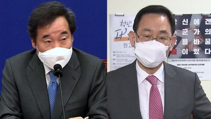 고개부터 숙인 민주당...국민의힘은 줄 잇는 출사표 / YTN