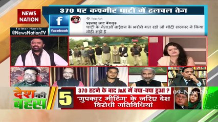 Desh Ki Bahas : Why so sympathy with those picking guns?