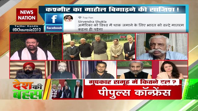 Desh Ki Bahas : No general Kashmiri want Art 370 back in Kashmir