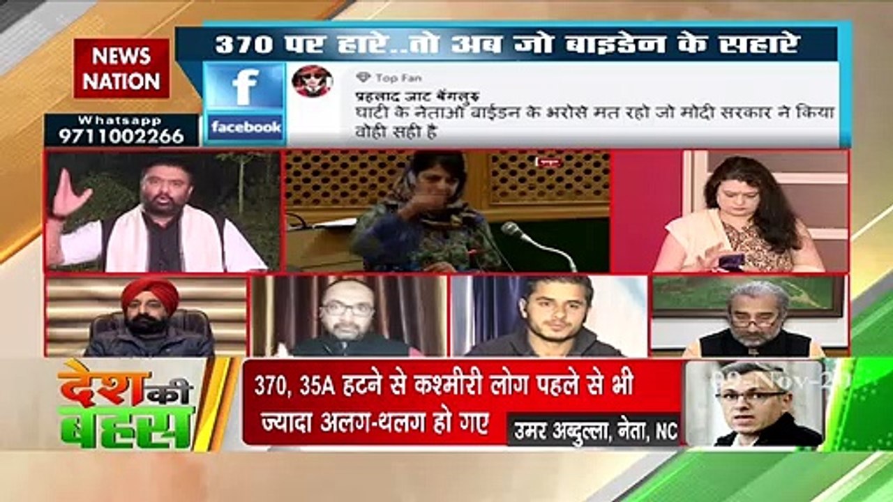 Desh Ki Bahas : We have right to express my thoughts in democracy