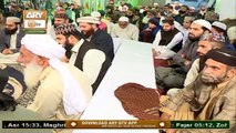 Sada e Mehraab | Talimaat e Islamia | Part 1 | 9th November 2020 | ARY Qtv