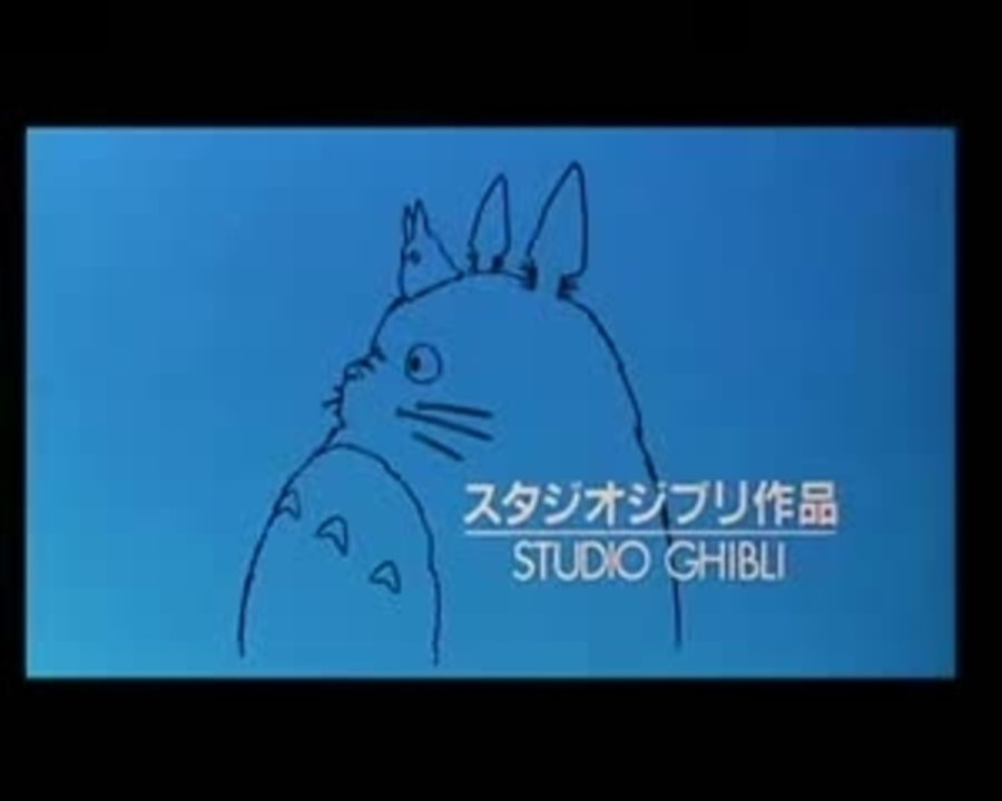 Japanese Porco Rosso Trailer